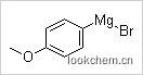 4-甲氧基苯基溴化镁